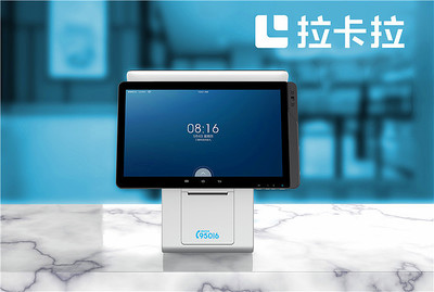 拉卡拉支付 移動(dòng)支付終端產(chǎn)品矩陣全解析